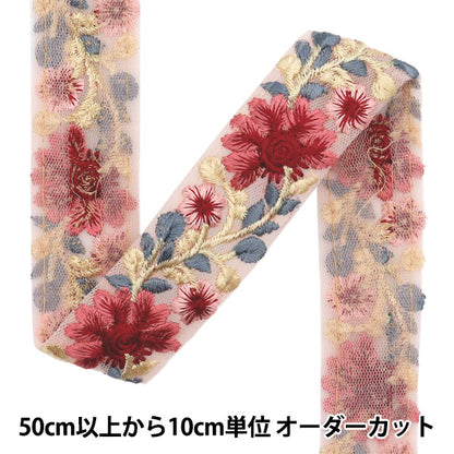 [Menge ab 5] KunsthandwerkBesätze "2022 Indischer Stickereibesatz Rosa x rot 45139e"