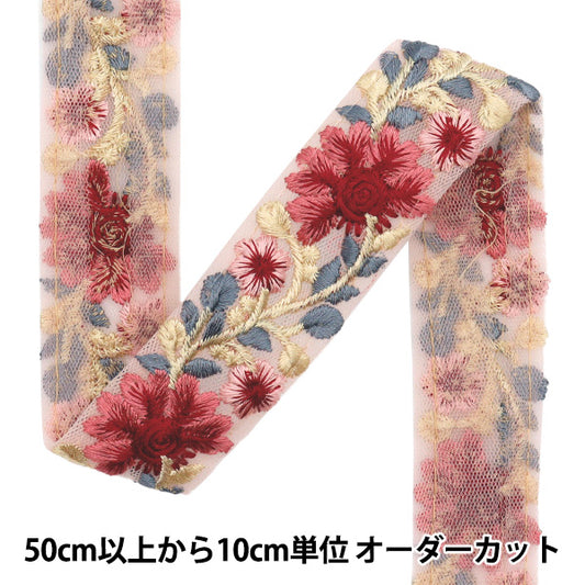 【数量5から】 手芸ブレード 『2022 インド刺繍ブレード ピンク×レッド45139E』