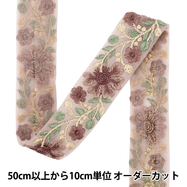 [الكمية تبدأ من 5] حرف اليدويةالزركشة "2022 زركشة التطريز الهندي الأرجواني X الأرجواني 45139A"