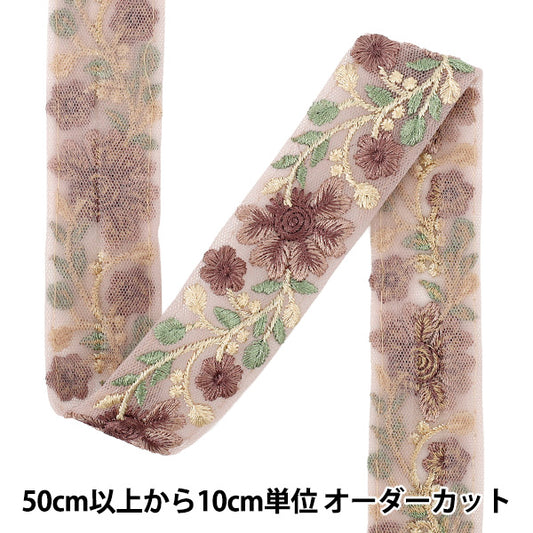 [Quantité à partir de 5] artisanatGarniture "2022 Garniture de broderie indienne Purple X Purple 45139a"