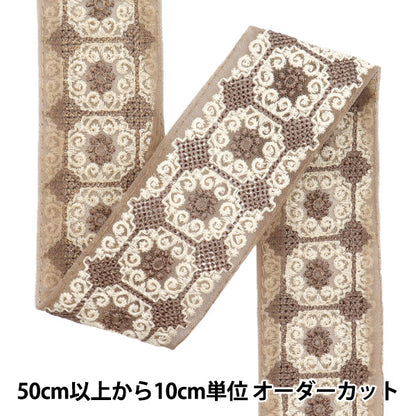 [Количество, начиная с 5] ремесленные изделияОтделка "2022 Отделка для индийской вышивки Серый x cream 45369e"