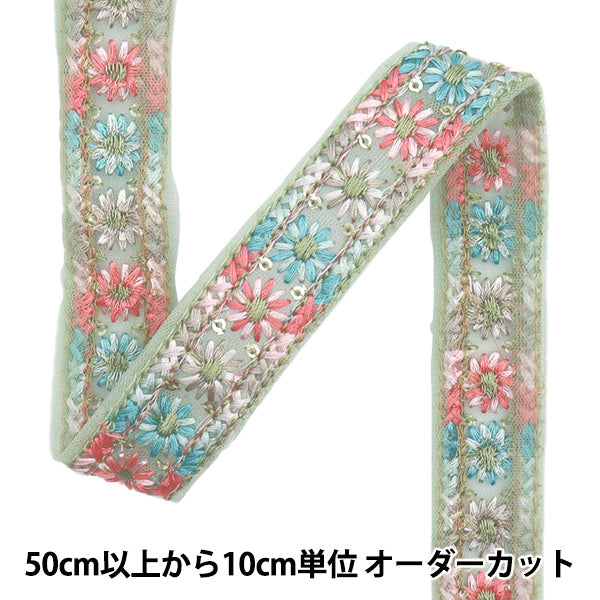 [Menge ab 5] KunsthandwerkBesätze "2025 Indischer Stickereibesatz Grün x Weiß 47912e"