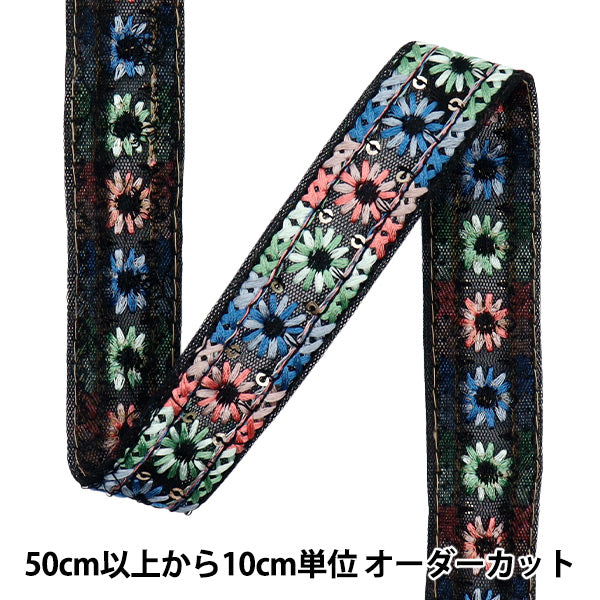 [الكمية تبدأ من 5] حرف اليدويةالزركشة "2025 زركشة التطريز الهندي Black X Blue 47912H"