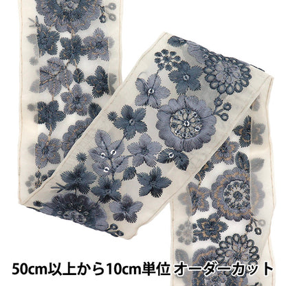 [Количество, начиная с 5] ремесленные изделияОтделка "2024 Отделка для индийской вышивки Бежевый x grey 785d"