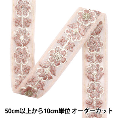 【数量5から】 手芸ブレード 『2024 インド刺繍ブレード ピンク×ピンク 795#1』