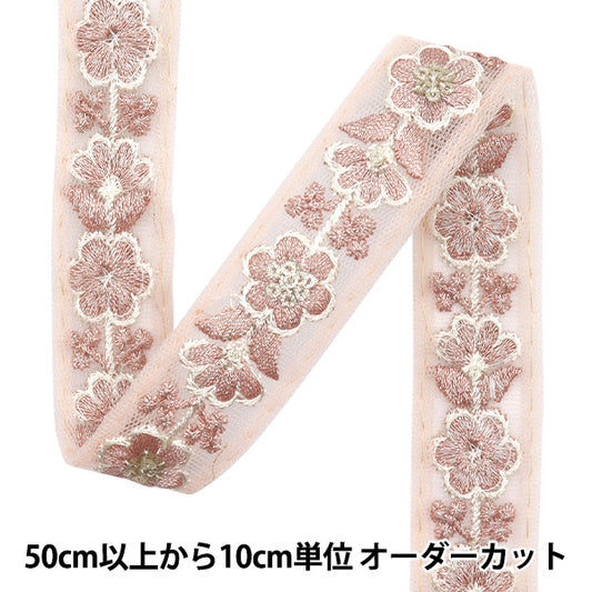 [Cantidad a partir de 5] artesaníasRibete "2024 Ribete bordado indio Pink x Pink 795#1"