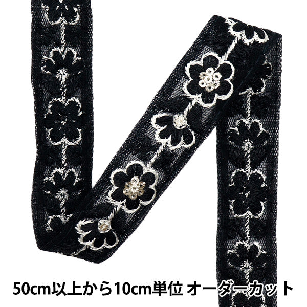 [Menge ab 5] KunsthandwerkBesätze "2024 Indischer Stickereibesatz Schwarz x schwarz 795f"