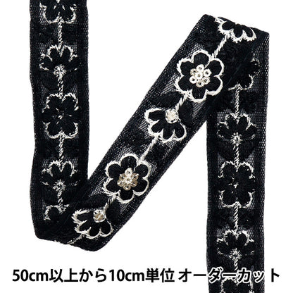 [Menge ab 5] KunsthandwerkBesätze "2024 Indischer Stickereibesatz Schwarz x schwarz 795f"