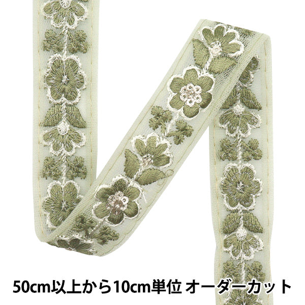 [5부터 시작하는 수량] 수예브레이드 "2024 인도 자수 브레이드 Green X Green 795X"