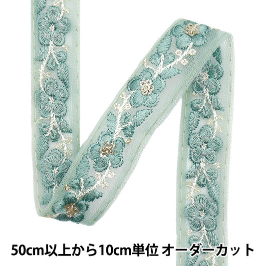 【数量5から】 手芸ブレード 『2024 インド刺繍ブレード グリーン×グリーン 796X』