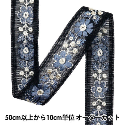 [5부터 시작하는 수량] 수예브레이드 "2024 인도 자수 브레이드 블랙 x 그레이 799c"