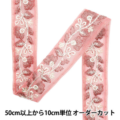 【数量5から】 手芸ブレード 『2024 インド刺繍ブレード ピンク×ピンク 802#4』