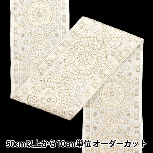 [Количество, начиная с 5] ремесленные изделияОтделка "2024 Отделка для индийской вышивки Белый x белый m-297a3"