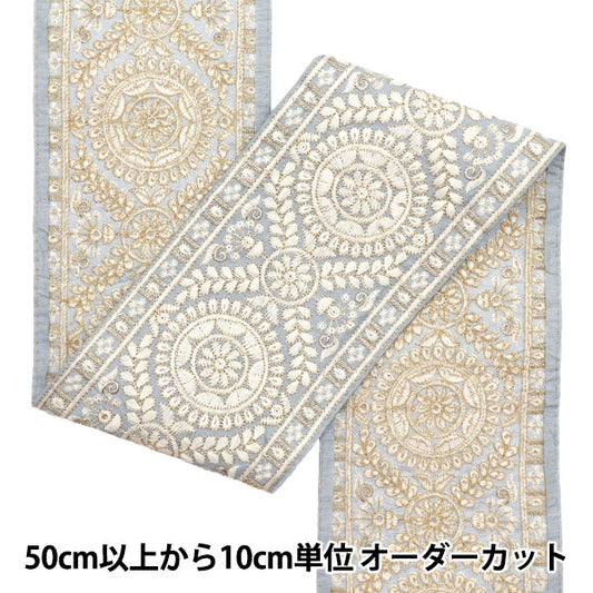 [Количество, начиная с 5] ремесленные изделияОтделка "2024 Отделка для индийской вышивки Синий серый x белый m-297a4"