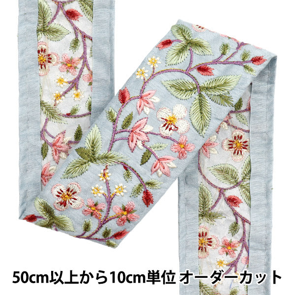 [Количество, начиная с 5] ремесленные изделияОтделка "2024 Отделка для индийской вышивки Синий серый x green m-270c"