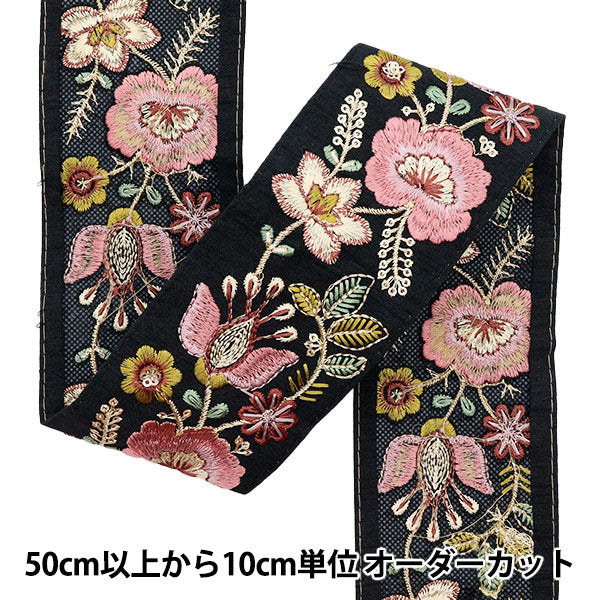 [Количество, начиная с 5] ремесленные изделияОтделка "2024 Отделка для индийской вышивки Черный x pink m-325a13"