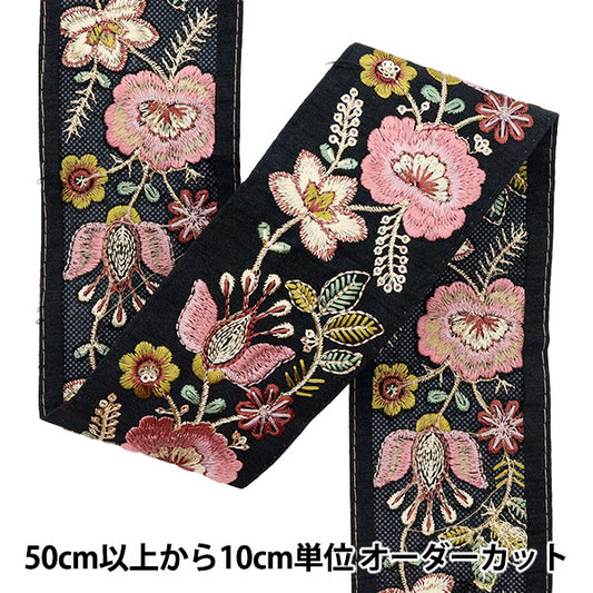 [Количество, начиная с 5] ремесленные изделияОтделка "2024 Отделка для индийской вышивки Черный x pink m-325a13"