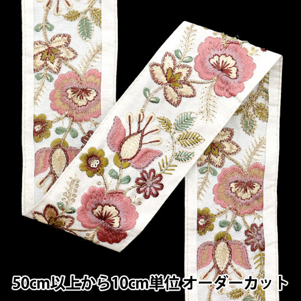 [Количество, начиная с 5] ремесленные изделияОтделка "2024 Отделка для индийской вышивки Белый x pink m-325a14"