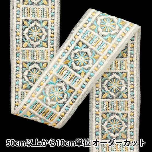 [Количество, начиная с 5] ремесленные изделияОтделка "2024 Отделка для индийской вышивки Бежевый x blue m-372b"