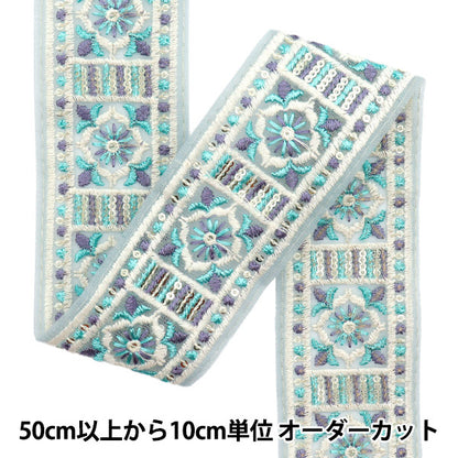 [Количество, начиная с 5] ремесленные изделияОтделка "2024 Отделка для индийской вышивки Синий серый X Blue M-372d"