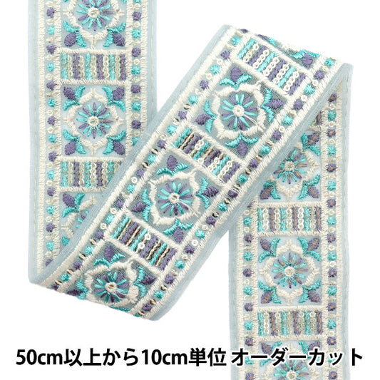 [Количество, начиная с 5] ремесленные изделияОтделка "2024 Отделка для индийской вышивки Синий серый X Blue M-372d"