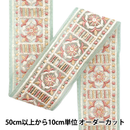 [Количество, начиная с 5] ремесленные изделияОтделка "2024 Отделка для индийской вышивки Зеленый х розовый M-372J"