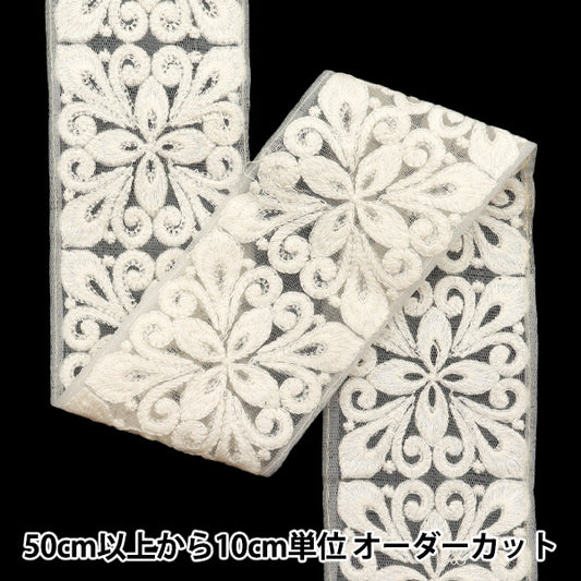 [Количество, начиная с 5] ремесленные изделияОтделка "2024 Отделка для индийской вышивки Белый x белый m-379i"