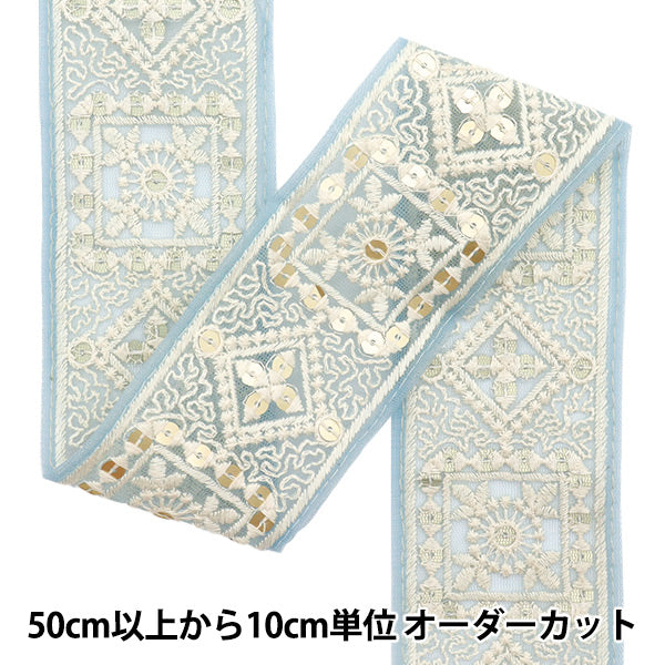 [Количество, начиная с 5] ремесленные изделияОтделка "2024 Отделка для индийской вышивки Синий x белый m-383c"