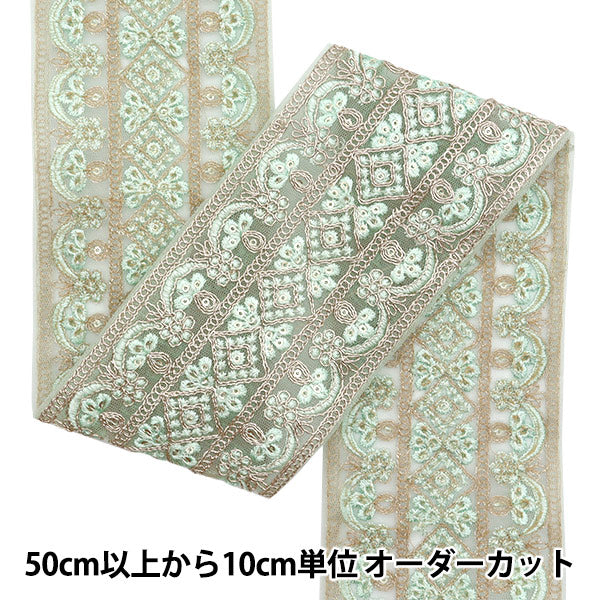 [Количество, начиная с 5] ремесленные изделияОтделка "2024 Отделка для индийской вышивки Зеленый X Mint Green M-400#2"