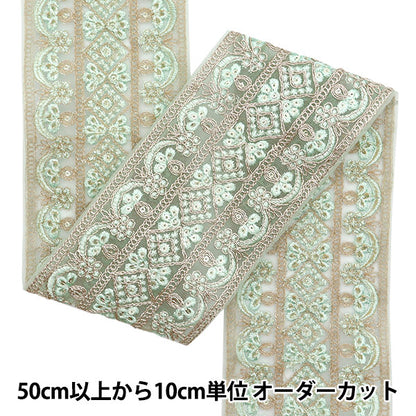 [Количество, начиная с 5] ремесленные изделияОтделка "2024 Отделка для индийской вышивки Зеленый X Mint Green M-400#2"