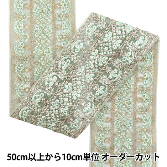 [Количество, начиная с 5] ремесленные изделияОтделка "2024 Отделка для индийской вышивки Зеленый X Mint Green M-400#2"