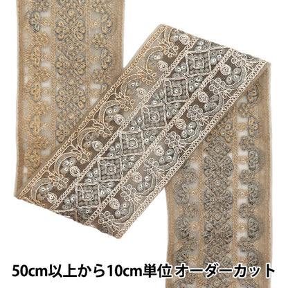 [Количество, начиная с 5] ремесленные изделияОтделка "2024 Отделка для индийской вышивки Бежевый x greige m-400#3"