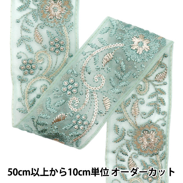 [Количество, начиная с 5] ремесленные изделияОтделка "2024 Отделка для индийской вышивки Зеленый x green m-447c"