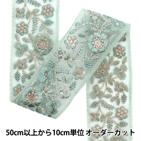 [Menge ab 5] KunsthandwerkBesätze "2024 Indischer Stickereibesatz Grün x grün m-452c"