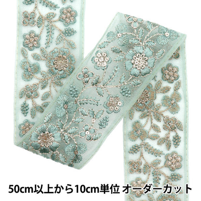 [Menge ab 5] KunsthandwerkBesätze "2024 Indischer Stickereibesatz Grün x grün m-452c"