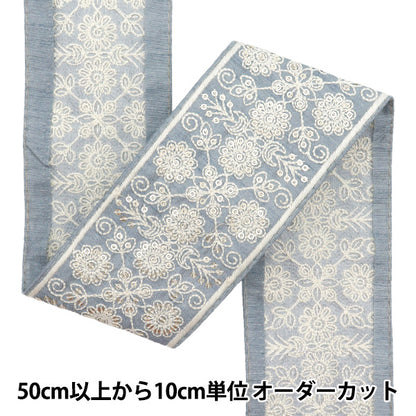 [Количество, начиная с 5] ремесленные изделияОтделка "2024 Отделка для индийской вышивки Синий серый M-470c"