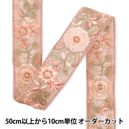 [Menge ab 5] KunsthandwerkBesätze "2024SS Indischer Stickereibesatz Pink X Pink 926a"