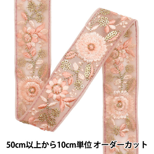 [Quantité à partir de 5] artisanatGarniture "2024SS Garniture de broderie indienne Rose x rose 926a"