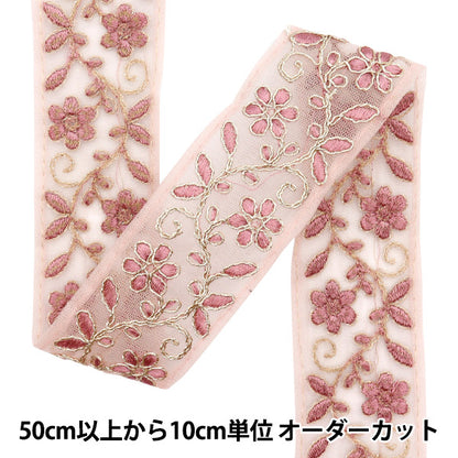 [Menge ab 5] KunsthandwerkBesätze "2024 Indischer Stickereibesatz Pink M-350C"