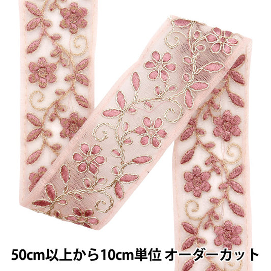 [Menge ab 5] KunsthandwerkBesätze "2024 Indischer Stickereibesatz Pink M-350C"