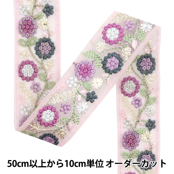 [Menge ab 5] KunsthandwerkBesätze "2024 Indischer Stickereibesatz Pink M-391b"