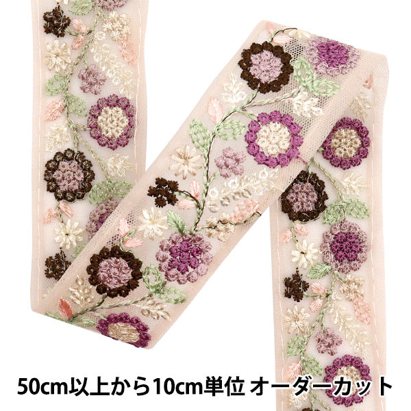 [Menge ab 5] KunsthandwerkBesätze "2024 Indischer Stickereibesatz Lachsrosa M-391f"