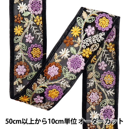 [Menge ab 5] KunsthandwerkBesätze "2024 Indischer Stickereibesatz Schwarz M-391J"