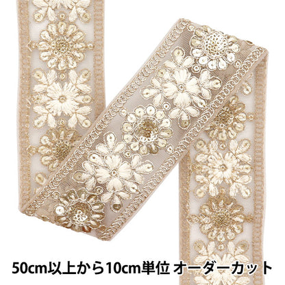 [Количество, начиная с 5] ремесленные изделияОтделка "2024 Отделка для индийской вышивки Greige x белый m-411h"