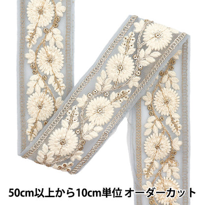 [Количество, начиная с 5] ремесленные изделияОтделка "2024 Отделка для индийской вышивки Синий серый x белый m-461h"