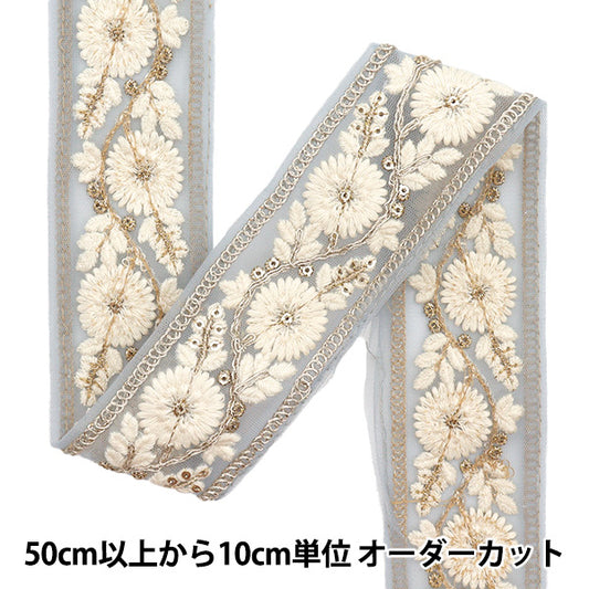 [Количество, начиная с 5] ремесленные изделияОтделка "2024 Отделка для индийской вышивки Синий серый x белый m-461h"