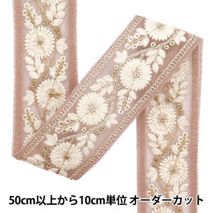 [Количество, начиная с 5] ремесленные изделияОтделка "2024 Отделка для индийской вышивки Бледно-розовый x белый M-461M"