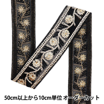 [Cantidad a partir de 5] artesaníasRibete "2024 Ribete bordado indio Black X Black M-463F"