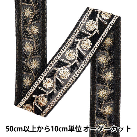 [Cantidad a partir de 5] artesaníasRibete "2024 Ribete bordado indio Black X Black M-463F"