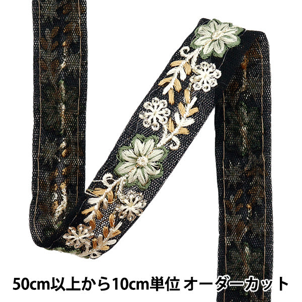 [Cantidad a partir de 5] artesaníasRibete "2024 Ribete bordado indio Black X Green M-487k"